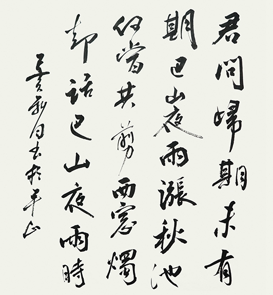 書法培訓時練習書法的方法