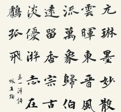 書法培訓(xùn)簡(jiǎn)單介紹書法考級(jí)的作用 