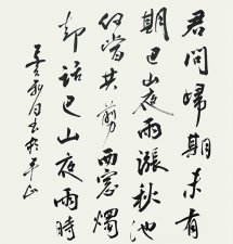 山東書法培訓班總結(jié)書法藝考的相關(guān)知識