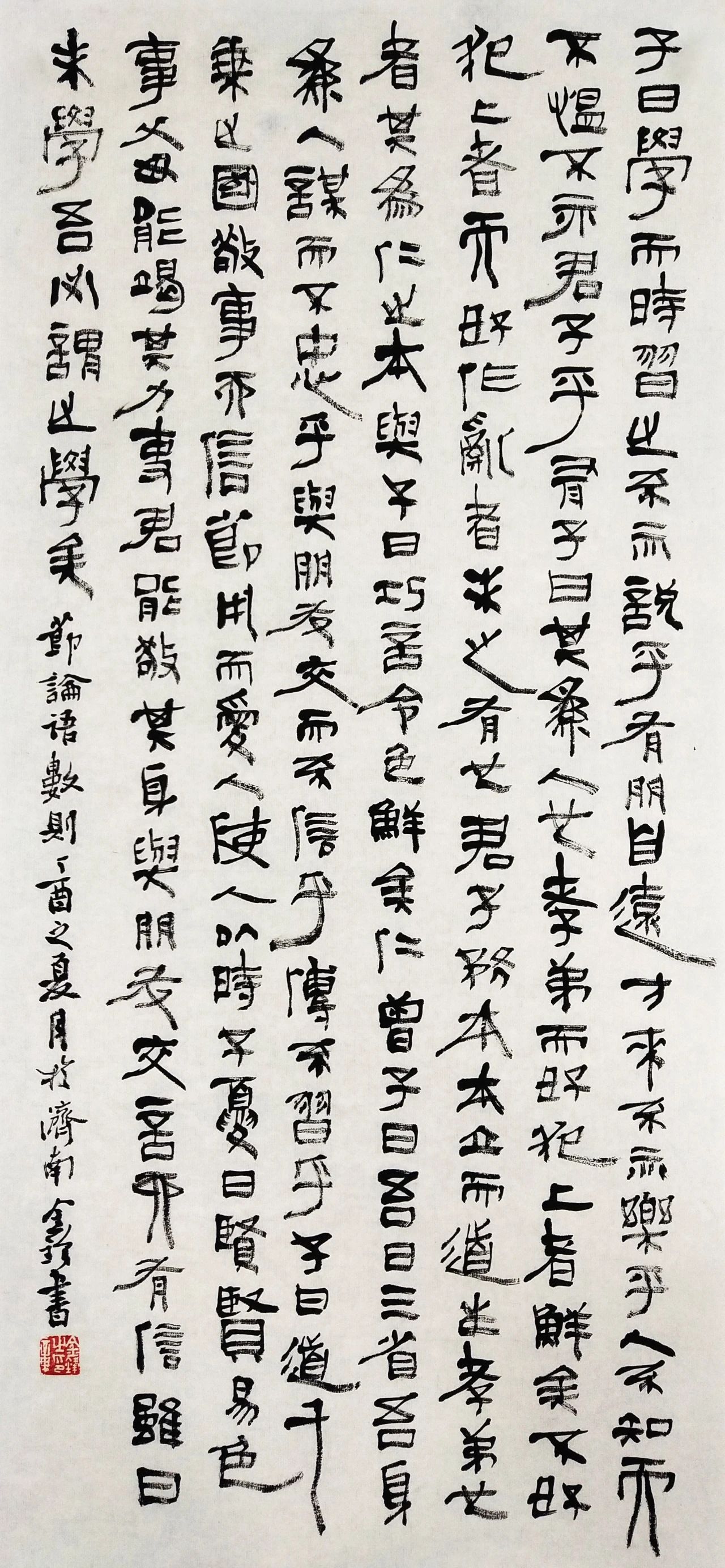 1614302689572862.jpg